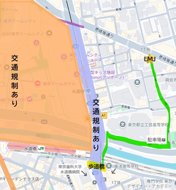 交通規制マップ